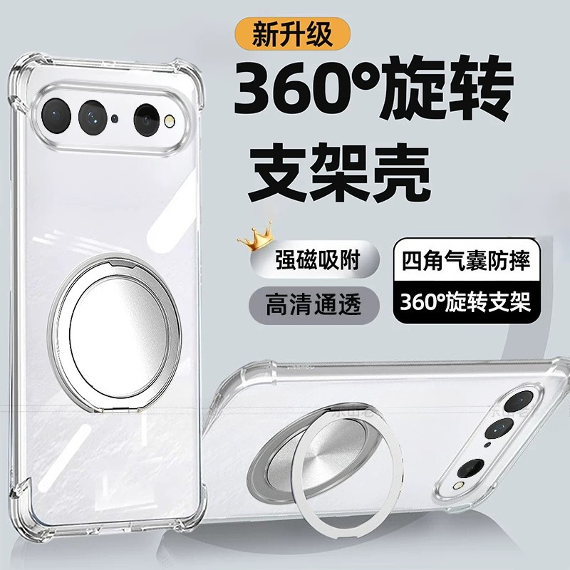 เคสแม่เหล็กสำหรับ Huawei Pura  - Clear Shockproof Bumper Case บทวิจารณ์และราคา